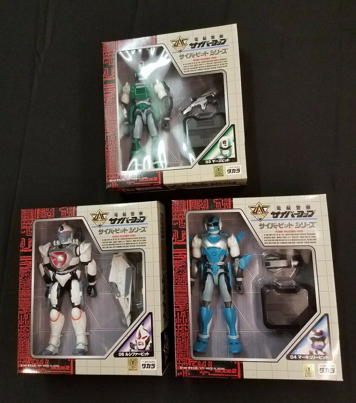 ZAC ZAP Power Force Cybercops SET OF 3 | TOYZILLA Site ZAC ZAP Power Force Cybercops SET OF 3 | TOYZILLA Site